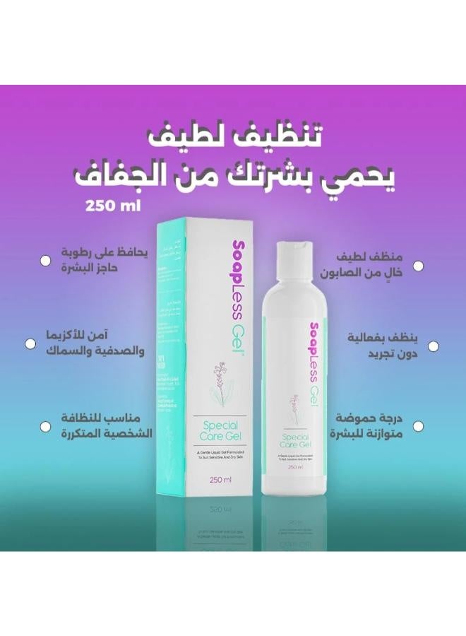 AFAMED SOAPLESS- Special Care Gel - Image 2